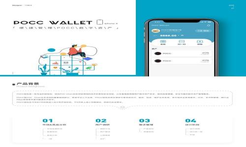 TP钱包使用教程：轻松买币的方法与技巧