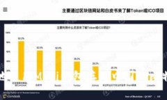 如何安全地使用Mobi钱包存
