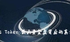揭秘Plus Token：最大资金盘