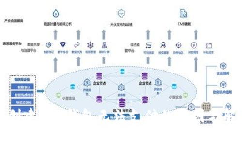 TP钱包创建EOS钱包无法支付的原因与解决方案