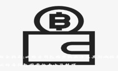 综合指南：比特币钱包同