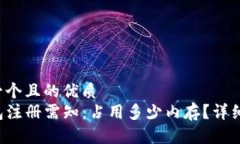 思考一个且的优质  TP钱包