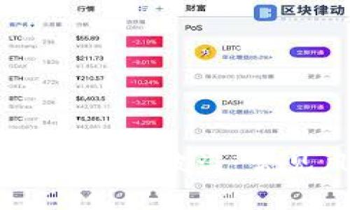 如何防止USDT在钱包中被盗：常见风险与防护措施