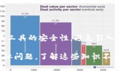   TP钱包里的钱没了怎么办