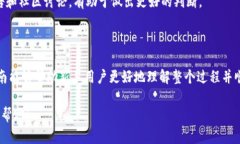 baioti如何通过以太坊钱包
