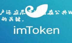  狗狗币专属钱包：如何选
