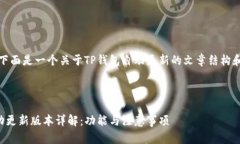 当然可以！下面是一个关