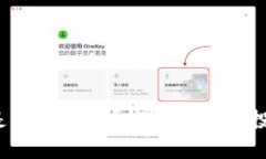  狗狗币钱包是否有分红？