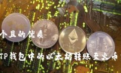 思考一个且的优质如何将