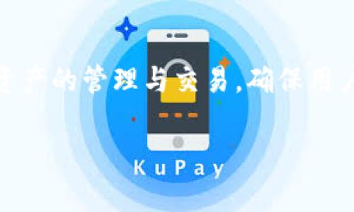 TP钱包如何提取至交易所：详细步骤与常见问题解析
TP钱包, 提取, 交易所, 加密货币/guanjianci

## 内容主体大纲

1. **什么是TP钱包？**
   - TP钱包的基本定义
   - TP钱包的功能与特点
   - TP钱包与其他钱包的对比

2. **如何将TP钱包中的资产提取至交易所？**
   - 提取前的准备工作
   - 具体提取步骤
   - 提取后资产追踪

3. **常见问题解答**
   - 提取过程中常见问题及解决方案
   - 提取手续费详情
   - 交易所选择及安全性考虑
   - 提取速度与确认时间
   - 如何确保提取安全
   - 常见误区和解决方案

## 详细内容

### 一、什么是TP钱包？

#### TP钱包的基本定义
TP钱包（Token Pocket Wallet）是一款多功能的区块链钱包，旨在为用户提供安全、高效、便捷的数字资产管理体验。用户可以在TP钱包中存储、管理、交易多种加密货币及代币。

#### TP钱包的功能与特点
TP钱包支持多种主流区块链资产，拥有用户友好的界面，并提供多种安全功能，如私钥管理和生物识别技术。此外，TP钱包还集成了DApp浏览器，用户可以轻松访问多种去中心化应用（DApp）。

#### TP钱包与其他钱包的对比
与市面上其他钱包相比，TP钱包在跨链资产管理和用户体验上具备独特优势。通过实际对比，用户能够清楚地认识到TP钱包的魅力和价值。

### 二、如何将TP钱包中的资产提取至交易所？

#### 提取前的准备工作
在进行提取前，用户需要确保自己已经拥有所需交易所的账户，并确认对应的提取地址。确保资产安全，建议使用同一网络下的地址进行提取，以降低资产丢失风险。

#### 具体提取步骤
1. 打开TP钱包，登录账户；
2. 点击“资产”选项，选择需要提取的币种；
3. 点击“提取”按钮，输入提取数量；
4. 填写交易所的接收地址；
5. 确认所有信息无误后，提交提取请求。
提取后，可在交易所的交易记录中查看到账情况。

#### 提取后资产追踪
提取完成后，用户可以通过区块链浏览器，使用交易哈希（TxID）追踪交易状态，确保资金安全。若长时间未到账，应及时联系交易所客服。

### 三、常见问题解答

#### 提取过程中常见问题及解决方案
提取中的常见问题及解决方案
在提取数字资产的过程中，用户可能会遇到多种问题。例如，提取请求未能成功、资产未及时到账等。针对这些问题，我们提供以下解决方案：
首先，用户需要确认输入的接收地址是否正确，如果输入错误，将导致资产丢失。其次，如果提取未能成功，检查网络状况，确保网络连接正常。最后，如果资产在交易所长时间未到账，请及时与交易所客服进行沟通。

#### 提取手续费详情
提取手续费的影响因素
提取手续费通常会受到多个因素的影响，如提取币种、提取金额、当前网络拥堵情况等。不同交易所的手续费结构各有不同，用户在选择交易所时应提前了解相应的费用标准，以便做出最优决策。
此外，有些交易所在特定情况下，例如优惠活动期间，会提供手续费减免。因此，用户应关注交易所的公告，以获得最新的相关信息。

#### 交易所选择及安全性考虑
选择交易所时的安全性考虑
在选择交易所时，安全性是最为重要的考量因素之一。用户应选择知名度高、口碑好的交易所。查看交易所是否有过被黑客攻击的历史，以及其保障用户资产的措施。同时，确认交易所是否提供双重验证等安全功能。
除此之外，了解交易所的运营模式和公司背景也是明智之选。通过访问相关网站和社区，获取用户的真实反馈，能够更好地评估交易所的可靠性。

#### 提取速度与确认时间
提取交易的确认时间影响因素
提取资产到交易所的速度和确认时间受多种因素影响，包括所选的区块链网络、网络拥堵状况和矿工手续费等。一般来说，主流币种的提取速度相对较快，而一些小币种或被拥堵的网络则可能导致提取时间延长。
用户可以通过提高矿工手续费来加快交易确认速度，但需权衡成本和便捷性。通常，选择在网络相对空闲的时段进行提取，可以降低手续费，并提高确认效率。

#### 如何确保提取安全
确保提取安全的措施
为了确保资产提取的安全性，用户需要采取若干措施：
1. 确认用来提取的地址绝对正确，最好使用二维码扫描；
2. 启用双重身份验证和其他安全功能，以防止恶意攻击；
3. 定期更改钱包密码，并确保其强度；
4. 经常备份私钥，预防设备丢失或损坏带来的风险。
通过上述方式，用户能够有效提升交易安全性，保护自己的数字资产。

#### 常见误区和解决方案
资产提取中的常见误区及解决方法
在进行TP钱包提取时，用户常常会误解某些操作步骤。例如，有人会认为只要提交提取就一定能到账，其实提取的成功与否还受到多种因素影响，如网络状况。
此外，用户在选择提取时间时，往往忽略了影响交易确认的网络拥堵状况。了解和遵循市场动态，能够帮助用户冒险性地进行资产管理，确保提取的安全、高效。

### 结语
通过了解TP钱包的基本知识、资金提取步骤及解答常见问题，用户可以更加顺畅地进行数字资产的管理与交易。确保用户在使用TP钱包时，具备必要的知识，以实现安全、便捷的资产提取。

以上是关于“TP钱包如何提取至交易所”的完整内容，若您有其他问题，欢迎随时咨询。