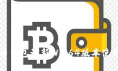 狗狗币钱包最新Win64版本使