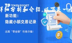 在您的请求中，关于“i