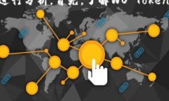 在讨论「wo token钱包是否涉