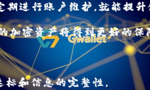 
为什么t p钱包的薄饼交易所打不开？解决方法与常见问题解析

TP钱包, 薄饼交易所, 交易问题, 加密货币/guanjianci

## 内容主体大纲

1. **引言**
   - 介绍t p钱包的薄饼交易所
   - 常见的无法打开交易所的原因

2. **fTP钱包的薄饼交易所概述**
   - t p钱包的基本功能
   - 薄饼交易所的作用与特点

3. **无法打开的常见原因**
   - 网络问题
   - 账户问题
   - 系统维护
   - 交易所的地域限制

4. **如何解决无法打开的问题**
   - 检查网络连接
   - 确认账户状态
   - 尝试清除缓存与重启应用
   - 使用VPN解决地域限制
   - 联系技术支持

5. **相关常见问题解析**
   - 如何注册t p钱包？
   - 如何安全使用t p钱包？
   - 薄饼交易所有哪些功能？
   - 如何进行交易？
   - 交易失败的常见原因？
   - 如何提高交易的成功率？

6. **总结与建议**
   - 总结t p钱包使用薄饼交易所的要点
   - 提供使用中的小建议
   - 建议关注的最新动态与资讯

## 内容阐述

### 1. 引言

随着加密货币市场的发展，数字钱包和交易所逐渐成为用户必须掌握的工具。t p钱包作为一种方便高效的数字钱包，其薄饼交易所更是吸引了众多用户。然而，用户在实际操作中有时会遇到薄饼交易所打不开的情况。本文将围绕如何解决这一问题进行详细分析，并为用户提供有效的解决方案。

### 2. t p钱包的薄饼交易所概述

t p钱包是一款集成了多种数字资产管理和交易功能的移动端应用。用户不仅可以在该应用中存储和管理多种加密货币，还可以通过薄饼交易所进行交易，比如买卖数字资产和参与项目的投资。

薄饼交易所是t p钱包中的一项功能，不同于传统的中心化交易所，薄饼交易所提供了更为去中心化和灵活的交易方式。用户可以通过钱包直接进行交易，从而享受到更高的交易效率和更低的手续费。

### 3. 无法打开的常见原因

#### 网络问题

首先，打开薄饼交易所的首要条件是稳定的网络连接。如果网络不稳定或者信号较弱，可能导致交易所无法正常加载。这是最常见的原因之一。

#### 账户问题

其次，账户的状态也可能影响到交易所的打开。如果用户未能完成注册，或者账户被暂时冻结等，都可能导致无法访问。因此，有必要定期检查账户状态。

#### 系统维护

此外，系统维护或更新时，也可能导致交易所无法打开。通常，官方会提前通知用户，建议大家及时关注相关公告。

#### 交易所的地域限制

最后，薄饼交易所可能会对某些地区的用户施加访问限制，尤其是在某些国家或地区，加密货币的使用和交易受到严格监管，这时候就需要使用一些安全的工具来进行访问。

### 4. 如何解决无法打开的问题

#### 检查网络连接

面对薄饼交易所无法打开的情况，首先要确认自己的网络状态，尝试重启路由器或切换至手机数据。如果信号稳定，则可以排除网络问题的可能性。

#### 确认账户状态

接着，检查自己的账户状态，确保账户正常。如果账户出现异常，需要及时与平台的客服进行联系，寻求帮助。

#### 尝试清除缓存与重启应用

如果还是无法打开，可以尝试清除应用缓存，或者卸载重装t p钱包。有时，应用的bug或者缓存问题也会影响到功能的正常使用。

#### 使用VPN解决地域限制

如遇到地域访问限制，可以通过安装VPN服务来解决。选择一个安全和高效的VPN，可以帮助绕过地域限制，正常访问薄饼交易所。

#### 联系技术支持

如果以上方法都无法解决问题，最后的选择是联系t p钱包的技术支持。提供详细的问题描述，技术团队会给予专业的指导。

### 5. 相关常见问题解析

#### 如何注册t p钱包？

注册t p钱包相对简单。用户只需要根据官方提示下载应用，进行手机号验证，设置密码，即可完成注册。同时，务必妥善保存好助记词，以防后续需要恢复账户。

#### 如何安全使用t p钱包？

安全使用t p钱包的方法包括启用双重验证、定期更改密码，避免在公共Wi-Fi环境下进行重要操作等。保持设备的安全措施，尽量保证账户信息的安全。

#### 薄饼交易所有哪些功能？

薄饼交易所不仅支持买卖各种数字资产，还提供实时行情查询、收益统计、交易记录查看等多项功能，是一个较为全面的交易平台。用户可以根据自身需求进行选择和操作。

#### 如何进行交易？

用户在薄饼交易所进行交易时，需选择想要的交易对，输入交易数量，确认支付密码，即可完成交易。一切过程均可在应用内完成，非常便利。

#### 交易失败的常见原因？

交易失败的原因可能有很多，包括网络问题、余额不足、限价单未成交、系统繁忙状态等。解决方案是及时监控交易状态，并保持必要的信息更新。

#### 如何提高交易的成功率？

提高交易成功率的方式包括不断学习市场知识、分析市场动态、使用限价单进行交易、及时跟进市场消息等。良好的策略和分析能力会大大提升交易成功率。

### 6. 总结与建议

t p钱包的薄饼交易所为用户提供了便捷的交易服务，但有时出现打不开的问题也是不可避免的。只要用户掌握以上的解决方案，并定期进行账户维护，就能提升使用体验。

在使用过程中，建议用户保持信息更新，关注钱包相关的社交媒体及公告，以便及时获取新功能以及安全动态。通过适当的管理，用户的加密资产将得到更好的保障。随着加密市场的发展，合理运用这些工具，将有助于用户在数字货币的世界中获取更多的收益。

---

这篇文章是围绕“t p钱包的薄饼交易所打不开”这个主题，进行深入分析与解答的例子，您可以根据需要进一步扩展内容，确保字数达标和信息的完整性。