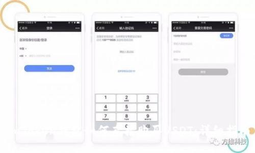 imToken钱包如何直接购买USDT：详细指南