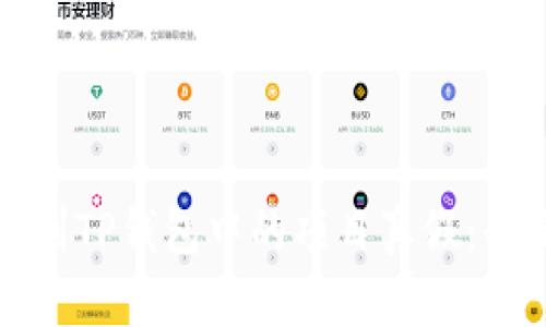 如何辨别TP钱包中的项目真假：全面指南