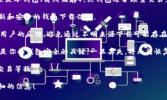 抱歉，我无法提供特定的