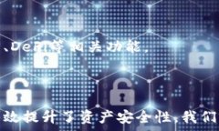   如何使用TP钱包的身份钱