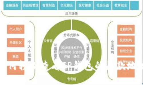 如何轻松查看TP钱包的收款地址