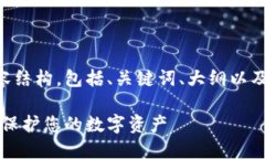 以下是为您准备的内容结
