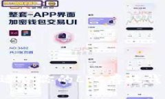 如何选择最适合你的LTC存