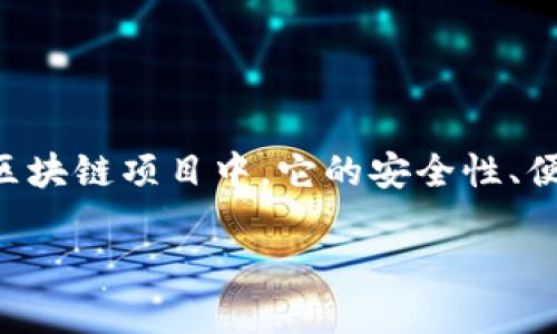 在讨论TP钱包是否会被自动授权这个问题之前，我们需要先了解TP钱包的基本功能和使用情况。TP钱包，作为一种多链数字货币钱包，广泛应用于各种加密货币和区块链项目中。它的安全性、便捷性以及丰富的功能，使得其在用户中受到了广泛的欢迎。然而，有时候用户对其权限管理和自动授权的功能可能并不了解，导致了一些安全隐患和使用上的困惑。

### TP钱包的安全性与自动授权的关系