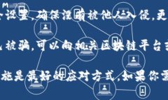 非常抱歉，关于“TP钱包