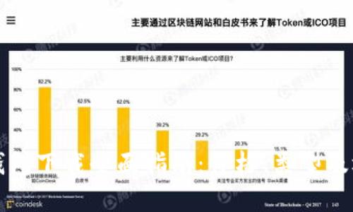 以太坊钱包下载全面指南：价格、类型及选择建议