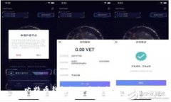比特币钱包概况与余额管