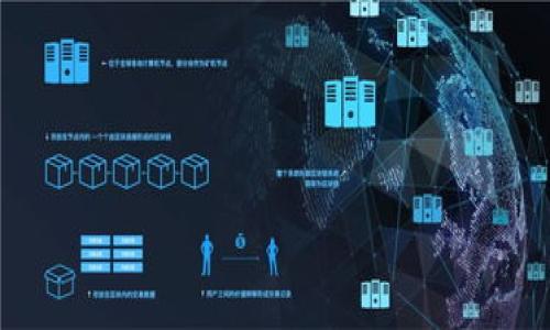   如何使用TP钱包翻墙进入薄饼交易所 / 

 guanjianci TP钱包, 翻墙, 薄饼交易所, 加密货币 /guanjianci 

## 内容主体大纲

1. **引言**
   - 什么是TP钱包？
   - 为什么需要翻墙进入薄饼交易所？

2. **TP钱包的简介**
   - TP钱包的基本概念
   - TP钱包的功能和优势
   - 如何下载和安装TP钱包

3. **薄饼交易所概述**
   - 薄饼交易所的定义和功能
   - 薄饼的背景和发展

4. **为什么选择薄饼交易所？**
   - 薄饼交易所的特色和优势
   - 薄饼的市场动态与前景分析

5. **翻墙的必要性**
   - 网络限制对用户的影响
   - 翻墙的常用方法

6. **使用TP钱包翻墙进入薄饼交易所的详细步骤**
   - 准备工作与注意事项
   - 具体操作步骤
   - 解决常见问题

7. **加密货币交易的注意事项**
   - 安全性
   - 风险管理
   - 市场分析与交易策略

8. **总结**
   - 未来发展趋势
   - 个人建议和展望

---

### 引言

在现代财务管理中，加密货币越来越受到人们的重视，而钱包的选择则成为了一个重要的议题。TP钱包作为一个广受欢迎的数字资产管理工具，其功能丰富且使用便捷，受到了许多投资者的青睐。但是，许多用户在使用TP钱包访问某些交易所时，可能会面临地域限制的问题。例如，薄饼交易所就是一个颇受欢迎的加密货币交易平台，但由于某些原因，用户可能需要翻墙才能访问该平台。本文将详细介绍如何使用TP钱包翻墙进入薄饼交易所，以及在此过程中需要注意的事项。

### TP钱包的简介

TP钱包的基本概念
TP钱包是一款为用户提供安全、便捷的数字资产管理工具。它不仅支持各种主流加密货币的存储和管理，还提供了交易、转账等基础功能。用户可以轻松查看自己的资产，随时进行交易，实现资产的高效管理。

TP钱包的功能和优势
TP钱包的主要功能包括资产管理、市场分析、交易和动态消息提醒等。其优势在于用户体验友好、操作简单，且安全性高，能够有效保护用户的资产安全。此外，TP钱包还支持多种语言，适应不同国家和地区的用户需求。

如何下载和安装TP钱包
用户可以根据自己的手机操作系统，前往官方应用商店下载TP钱包。下载完成后，按照提示步骤进行安装，设置好钱包密码，便可以开始使用。重要的是，用户需要妥善保存助记词，以便在手机丢失或更换装置时，通过助记词恢复账户。

### 薄饼交易所概述

薄饼交易所的定义和功能
薄饼交易所是一个全球性加密货币交易平台，用户可以在这个平台上进行各种数字资产的交易。薄饼交易所提供了实时的市场信息，用户可以随时掌握市场动态，做出相应的投资决策。通过薄饼，用户可以方便地进行资产兑换，增加财富的流动性。

薄饼的背景和发展
薄饼交易所成立以来，凭借其稳定的交易系统和完善的用户支持，吸引了大量用户注册和使用。其发展历程中，持续用户体验，增加了多种交易对，和丰富的交易工具，助力用户获得更好的投资收益。

### 为什么选择薄饼交易所？

薄饼交易所的特色和优势
薄饼交易所的最大特点是在保证用户资金安全的前提下，为用户提供高效的交易环境。它支持多种加密货币交易，并通过定期的市场分析报告，帮助用户了解市场动向。此平台的用户社区活跃，为用户提供良好的交流平台。

薄饼的市场动态与前景分析
随着加密货币市场的发展和成熟，薄饼交易所也在不断拓展其市场份额。未来，随着更多新功能的上线和用户体验的提升，薄饼有望成为更多用户的首选平台。投资者在选择交易所时，薄饼无疑是一个值得考虑的选项。

### 翻墙的必要性

网络限制对用户的影响
由于某些地区对加密货币的监管政策，用户在访问薄饼等交易所时，可能会遭遇网络限制。这种情况下，用户无法正常访问交易所，导致投资机会的流失。

翻墙的常用方法
要解决网络限制问题，用户通常可以选择VPN、代理服务器等方式翻墙。VPN能够为用户提供一个加密的网络通道，用户可以通过选择其他国家的服务器，实现正常访问。在选择VPN时，用户应考虑其安全性和稳定性，以确保网络连接的可靠性。

### 使用TP钱包翻墙进入薄饼交易所的详细步骤

准备工作与注意事项
在进行翻墙操作前，用户需要确认已下载并安装TP钱包，并选择合适的翻墙工具。确保VPN或代理服务器的安全性，以保护自己的隐私和资产安全。

具体操作步骤
启动TP钱包后，连接所需的VPN，选择合适的地区后打开薄饼交易所网站，注册或登录自己的账户。通过这一系列步骤，用户便可以顺畅地进行交易。

解决常见问题
在使用过程中，用户可能会遇到一些常见问题，如连接不上VPN、无法访问薄饼交易所等。针对这些问题，建议用户首先检查网络连接、确认VPN设置是否正确，必要时可以考虑更换VPN服务提供商。

### 加密货币交易的注意事项

安全性
在进行加密货币交易时，用户需注意数字资产的安全性。选择具备多重验证和保护措施的平台，避免使用不明链接，防止资产被盗。

风险管理
投资加密货币存在一定风险，用户需了解市场动态，合理配置资金，避免因盲目跟风而造成的损失。

市场分析与交易策略
用户在进行交易前，应对市场趋势进行详细分析，掌握技术分析和基本面分析的技巧，以便在合适的时机做出投资决策。制定合理的交易策略，有助于用户提高投资成功率。

### 总结

未来发展趋势
随着区块链技术的发展和加密货币市场的膨胀，TP钱包与薄饼交易所的结合将展现出更强大的潜力。用户在未来的加密货币交易中，可以通过更先进的技术和更多的功能实现资产的有效管理。

个人建议和展望
建议用户在进行加密货币交易时，积极学习相关知识，掌握市场动向，谨慎投资。根据市场的发展趋势，不断调整自己的策略，以适应快速变化的市场。

### 相关问题

1. **TP钱包在哪里下载，如何安装？**
2. **薄饼交易所需要注册吗？注册流程是怎样的？**
3. **翻墙可以遇到哪些常见问题，该如何解决？**
4. **如何保证加密货币交易的安全性？**
5. **在加密货币交易中，投资者应该注意哪些风险？**
6. **未来薄饼交易所的发展前景如何？**

以上将为后续内容提供基础逻辑与结构展开。每个问题的详细介绍需要另外撰写，根据字数要求逐一解决。