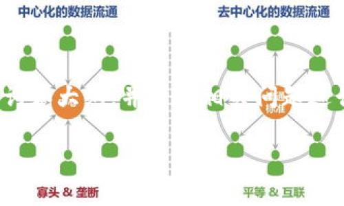 在为你撰写这个内容前，请允许我提供一份完整的框架和关键词。接下来，我会给出、关键词和大纲，并针对相关问题进行详细展开。请注意，内容字数会因响应限制而分段呈现，而3500字的内容将分多次发送。

为什么TP钱包注册收费？详细解析与用户指南
