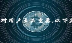 在进行数字货币交易或使