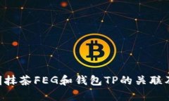 未能提供完整信息，请进