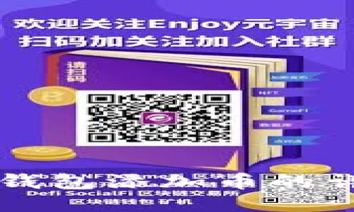 以太坊钱包添加币的详细指南