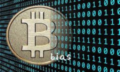 bias