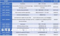 如何查看TP钱包公钥？详细