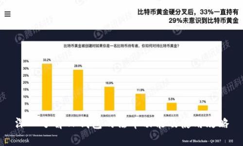 深入了解TP钱包的法币功能及使用攻略