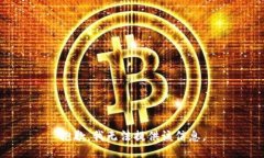 抱歉，我无法提供该信息
