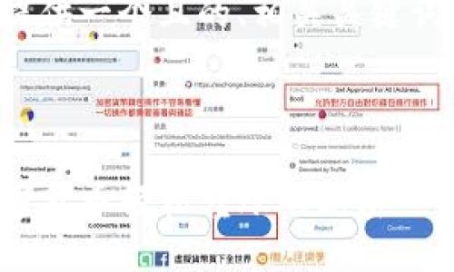 理解您的问题后，我将为您提供一个且的、相关关键词、大纲以及详细的问题解答。

与关键词

TP钱包收款地址解读：用数字货币轻松转账的秘密