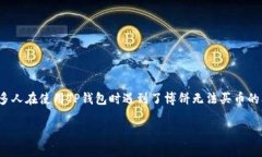 在现代数字货币和区块链