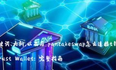 以下是您所要求的内容，