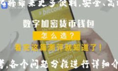   以太坊钱包设置攻略：安