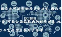 如何安全有效地移除TP钱包