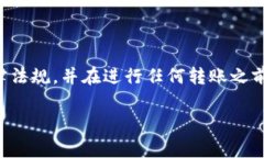 注意：通常情况下，涉及