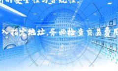    如何将USDT转入TP钱包：