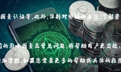 baioti从抹茶转账到TP钱包的