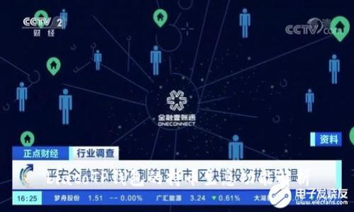 biatoTP钱包的持币生息功能解析