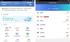 瑞波币轻钱包：安全便捷