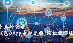 思考一个且的优质掌握T