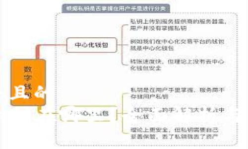 思考一个且的  
TP钱包私钥在哪里？全面解析与保护指南
